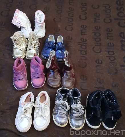 Продам: Девочке обувь 23-27 раз