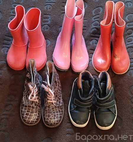 Продам: Демосезонная девочке 30-33 раз по