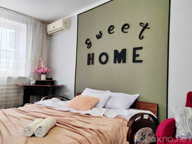 Сдам посуточно: квартиру