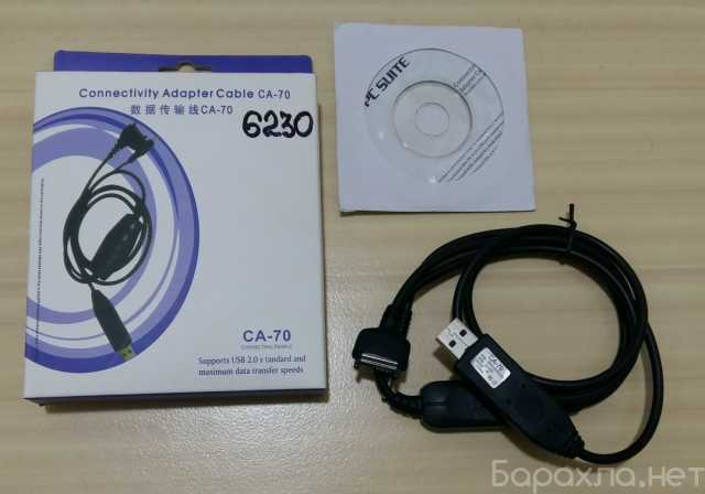 Продам: кабель USB СА-70 NOKIA 6230 и др