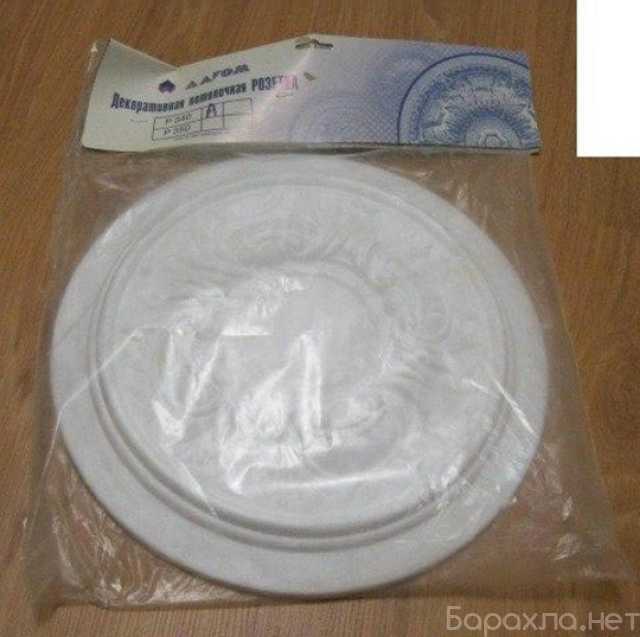 Продам: декоративная потолочная розетка Р 340
