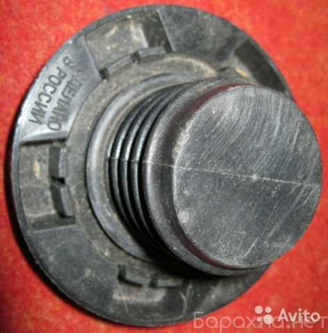 Продам: пробка крышка бензобака автомашины