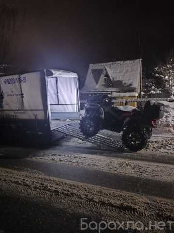 Продам: Сходни алюминиевые для квадроцикла