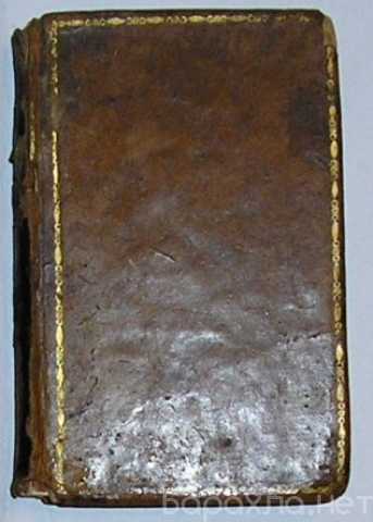 Продам: L`ACADEMIE FRANCOISE (L`ACADEMIE FRANCAI