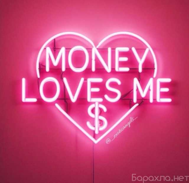 Ищу работу: ♥13к$ ЗА ТУР: МИНСК ПРИНИМАЕТ ТЕБЯ АНОНИ