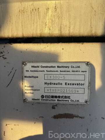 Продам: Корпус редуктора поворота 1022492