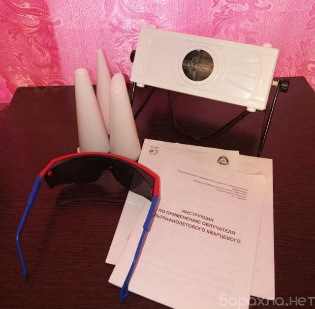 Продам: Облучатель ОУФК-01 Солнышко