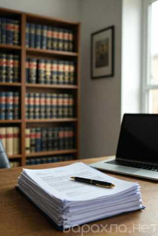 Предложение: Помощь юриста в составлении конкурсной, аукционной документации для участия в закупках в Перми