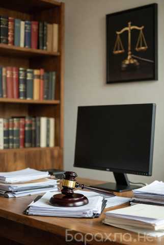 Предложение: Представительство имущественных интересов юридических лиц в Перми