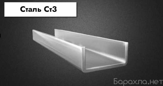 Продам: Швеллер 5