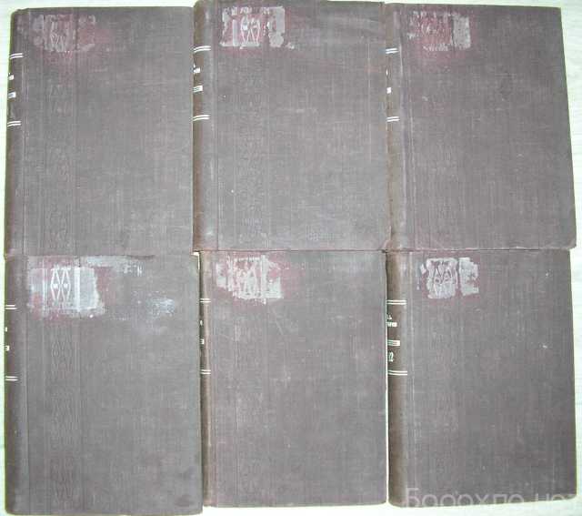 Продам: Собрание сочинений в 12 томах (6 перепле