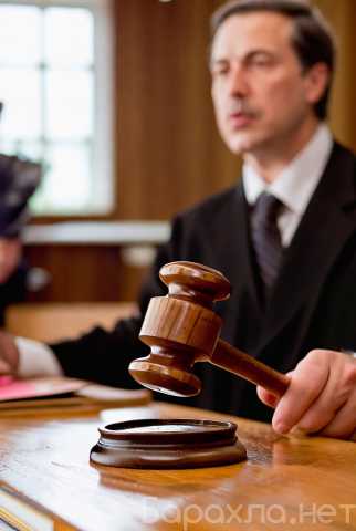 Предложение: Взыскание ущерба компании в Перми