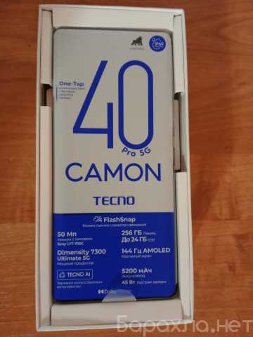 Продам: смартфон