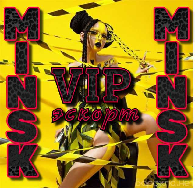 Требуется: ‖ПИТЕР ▶ МИНСК‖ ОТ 10.000$ ЗА ТУР‖