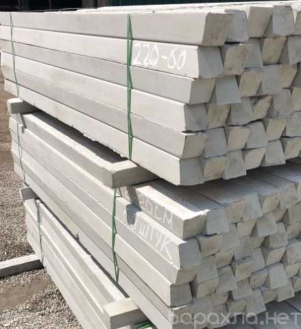 Продам: бетонные столбы ессентуки