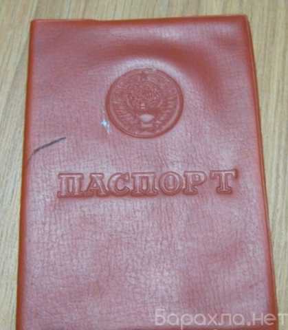 Продам: обложка