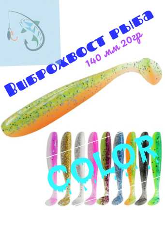 Продам: Силиконовая наживка