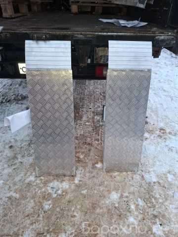 Продам: Аппарели для погрузки садовой техники