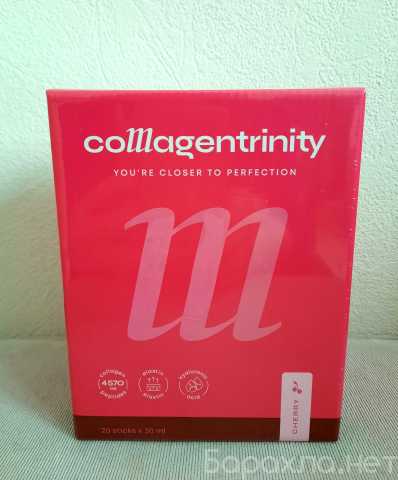 Продам: Коллаген Collagentrinity NL