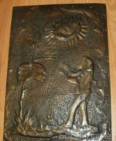 Продам: картина чеканка 28 см х 41 см СССР