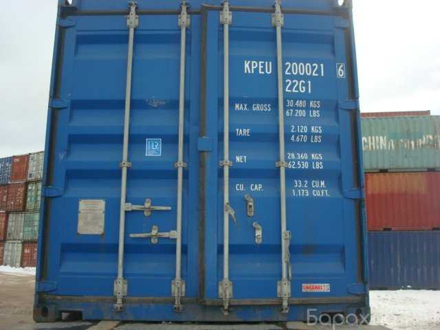 Продам: Продам контейнера 20 футов