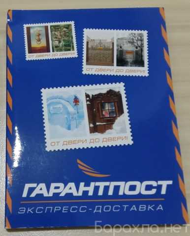 Продам: блокнот для записей с отрывными 50 листа