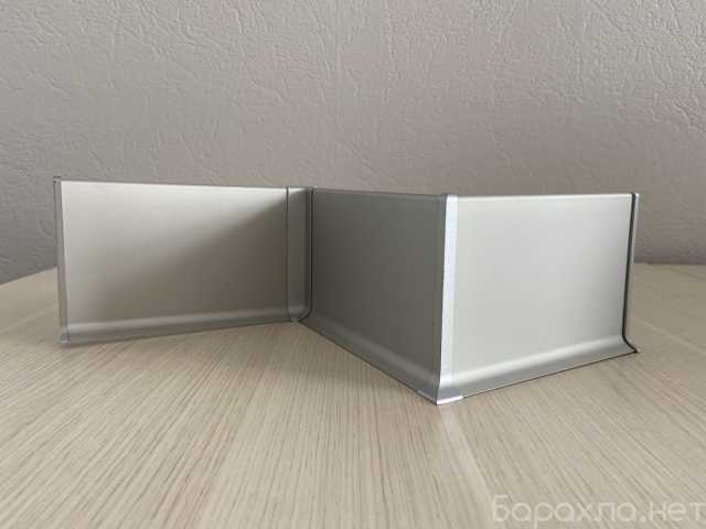 Продам: Плинтус L-образный, сапожок Алюминиевый