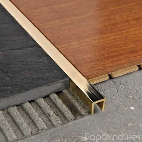 Продам: П-профиль Латунный