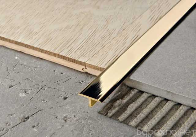 Продам: Т-профиль Латунный