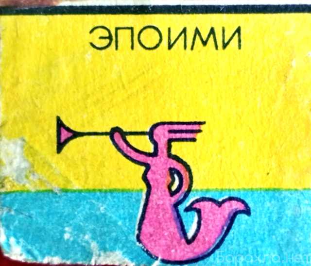 Продам: Ударная установка ЭПОИМИ