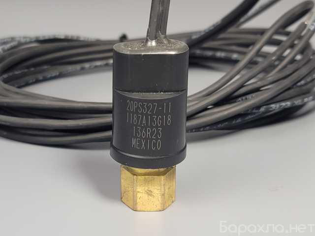 Продам: Датчик низкого давления LPCO