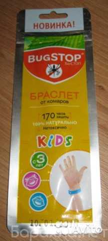 Продам: браслет BugSTOP от комаров для детей