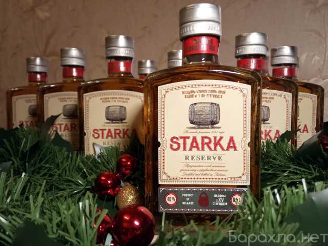 Продам: Starka Reserve (Беларусь)