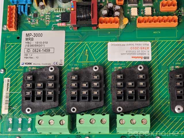 Продам: Материнская (релейная) плата