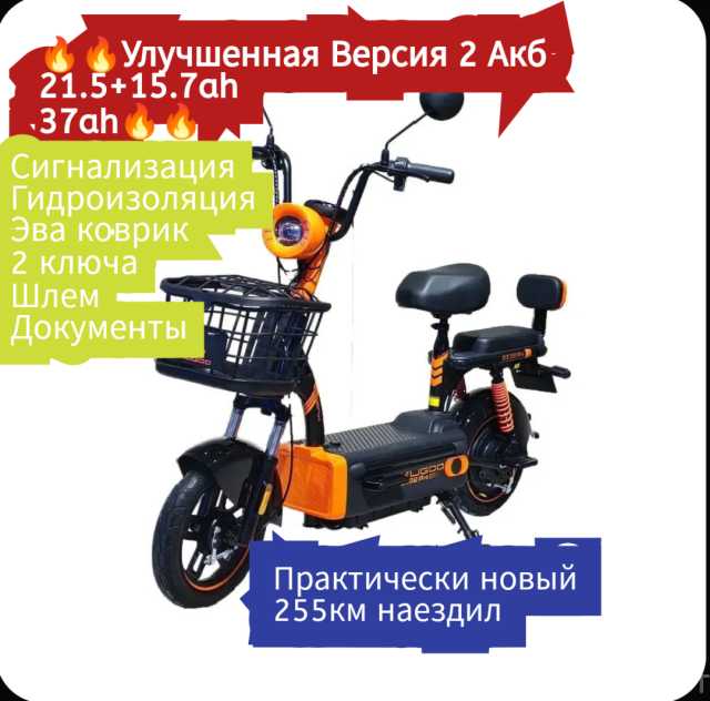 Продам: Электроскутер KUGOO EC02 pro 2Акб