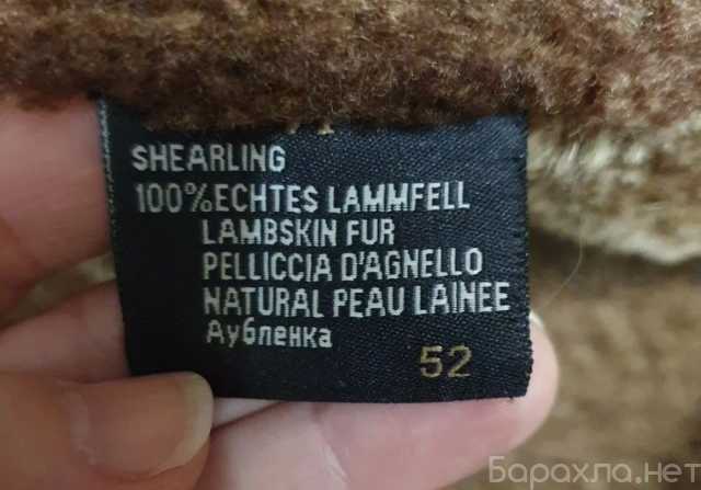 Продам: Дубленка мужская натуральная Vito Ponti