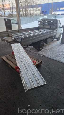 Продам: Аппарели ГКА 250.36