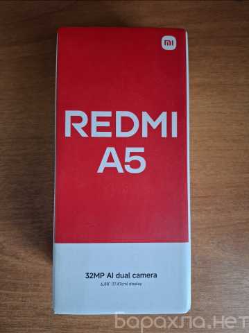 Продам: мобильный телефон