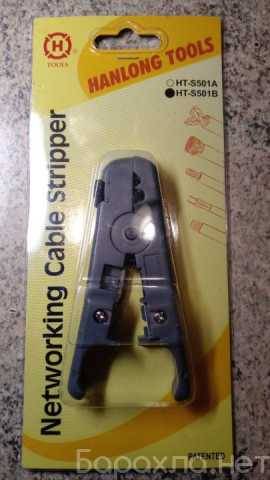 Продам: Стриппер,универсальный инструмент