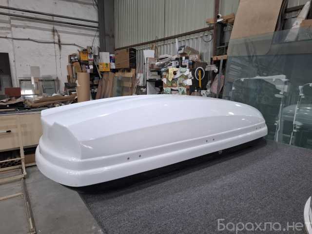 Продам: Автобокс Koffer 480л, белый
