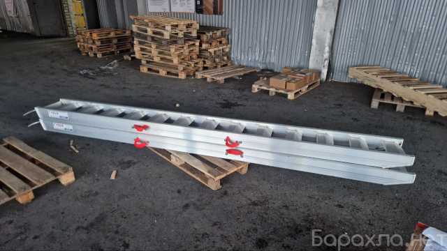 Продам: Аппарели 3500 мм до 5500 кг