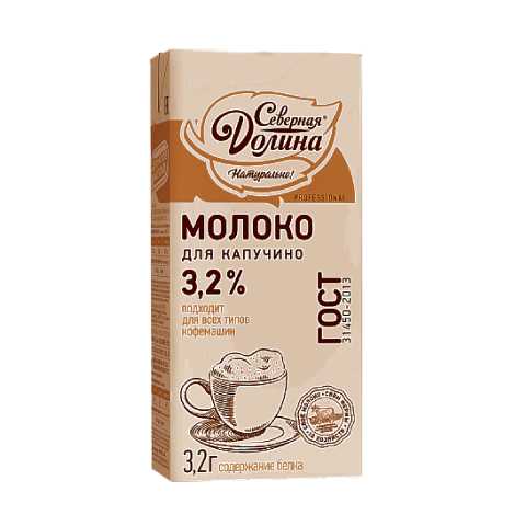 Продам: Молоко Северная долина для каппучино