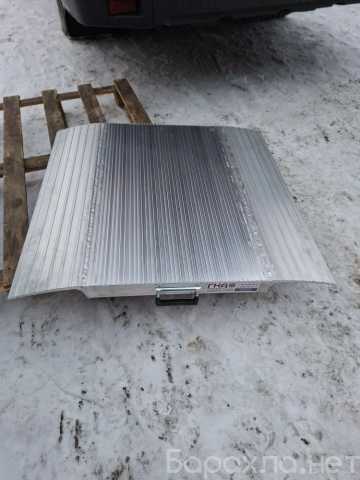 Продам: Мост перегрузочный для рохли 1500 кг