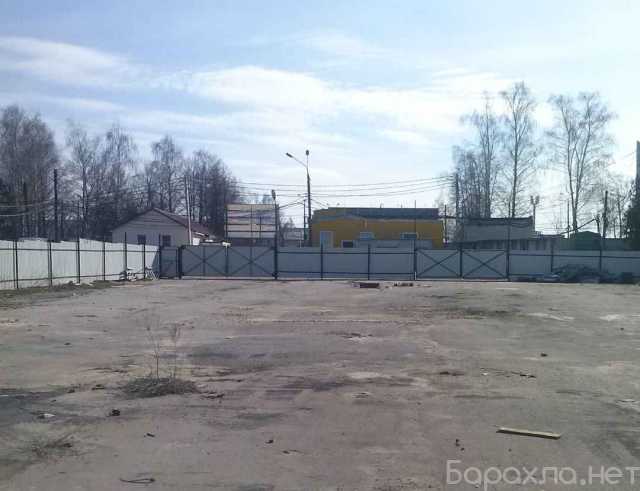 Сдам: Участок под производство или склад