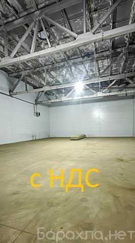 Сдам: Бокс / Склад / 544 м² / с НДС