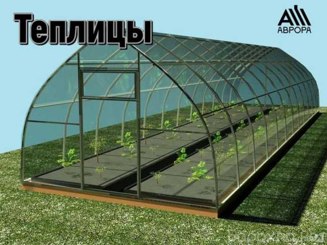 Продам: Теплицы