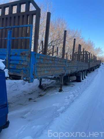 Продам: Полуприцеп бортовой Нефаз 93341-07, 2011