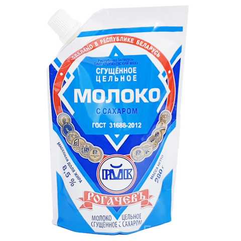 Продам: мол. сгущ. сах.8,5%"рогачев"дой-пак270гр