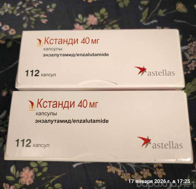 Спрос: Тагриссо кабометикс дарзалекс арфлейда к