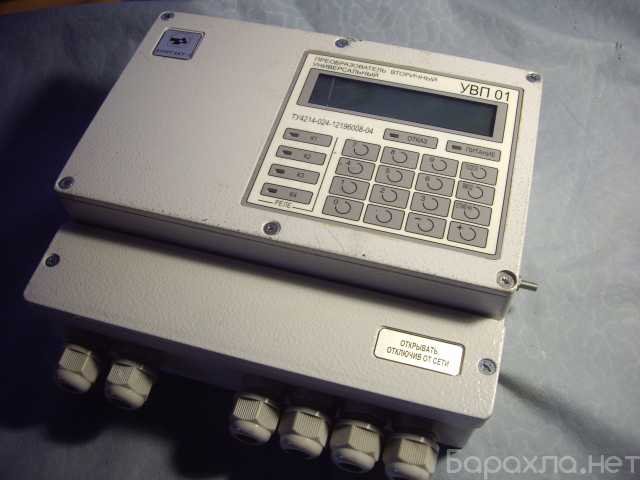 Продам: Преобразователь вторичный универсальный